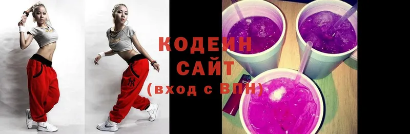 Кодеин напиток Lean (лин)  Ужур 