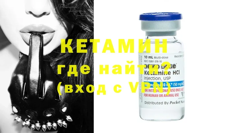 kraken ссылки  купить   Ужур  КЕТАМИН ketamine 