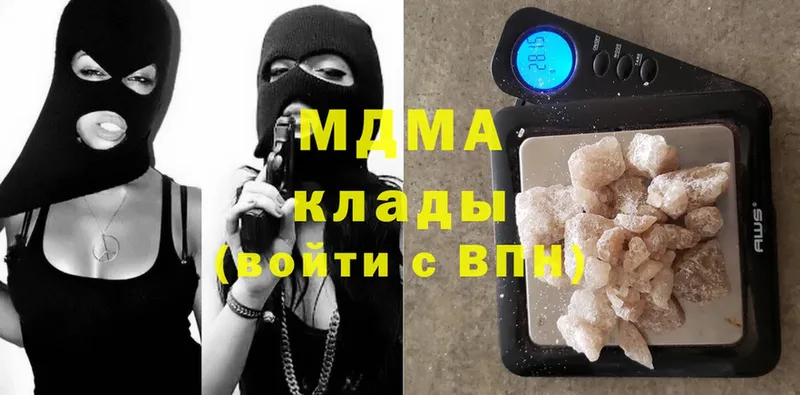 MDMA молли  Ужур 